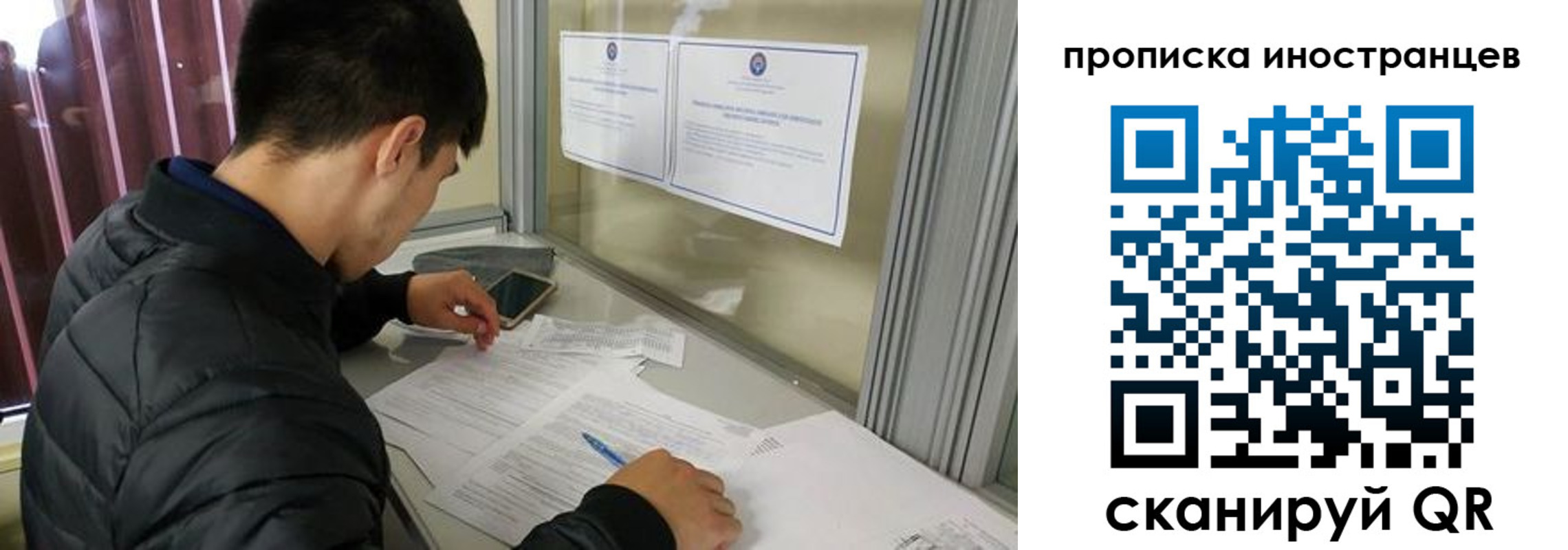 прописка в Карелии