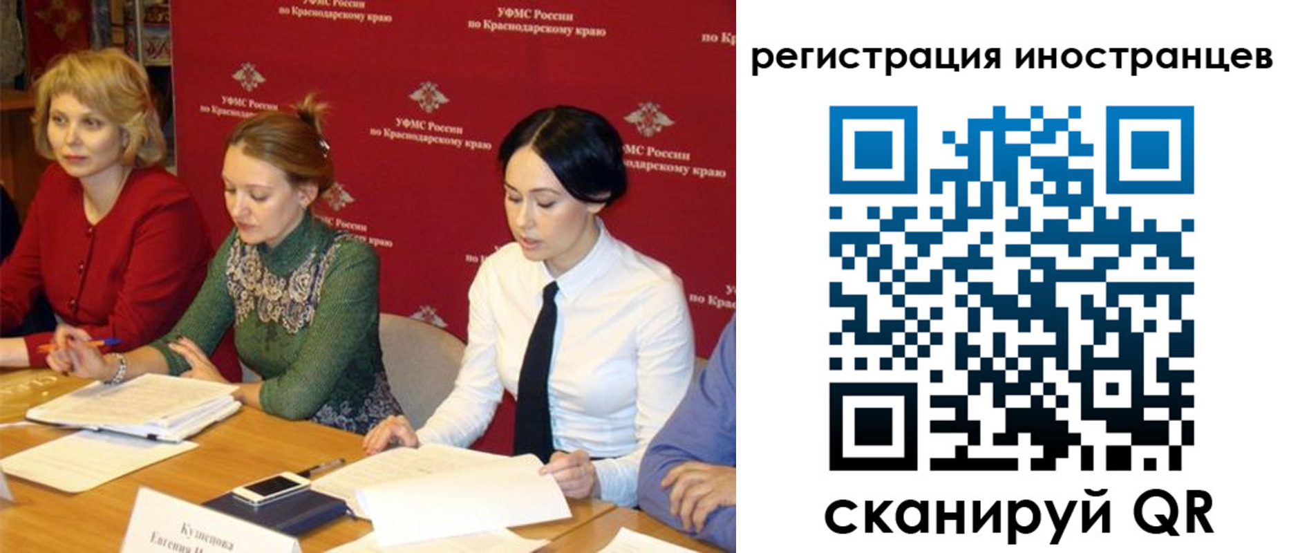 прописка штамп в Карелии