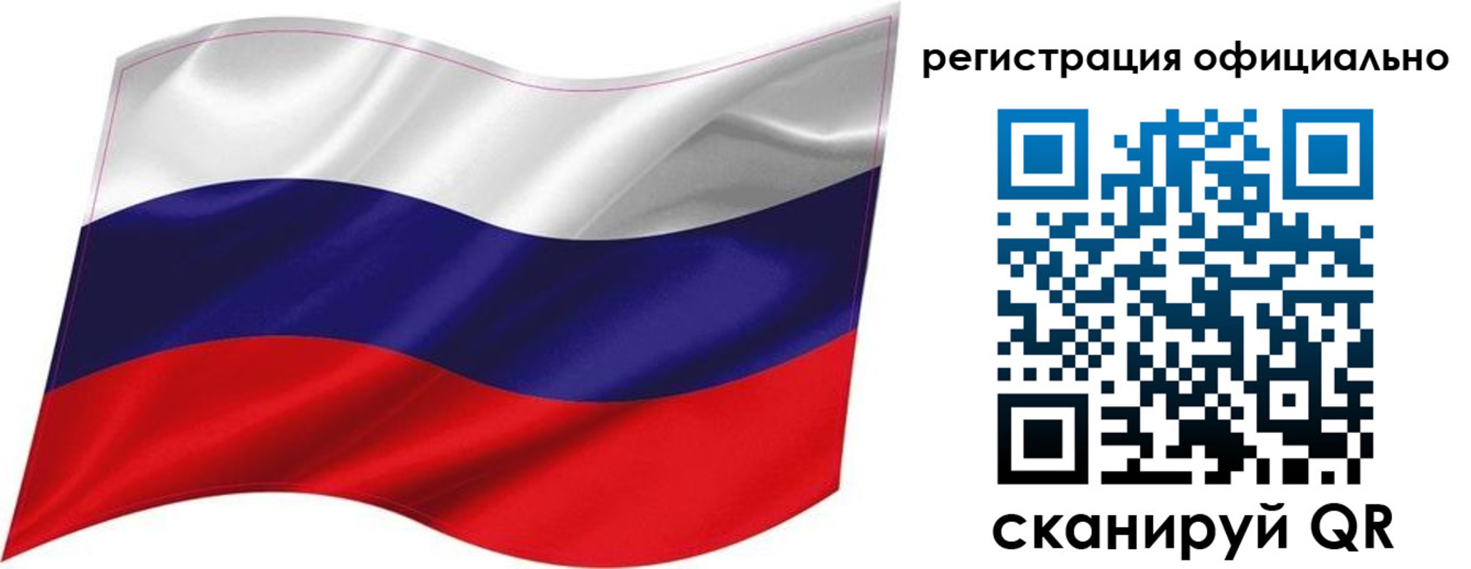 прописка поиск в Карелии