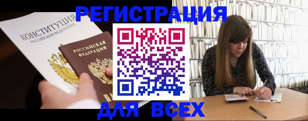 регистрация для дет. сада в Карелии