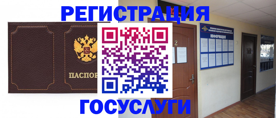 временная регистрация недорого в Карелии