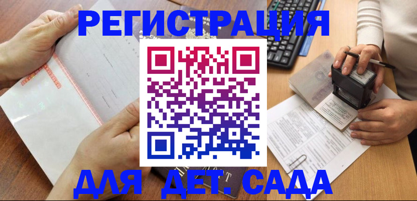 форма 3 в Карелии