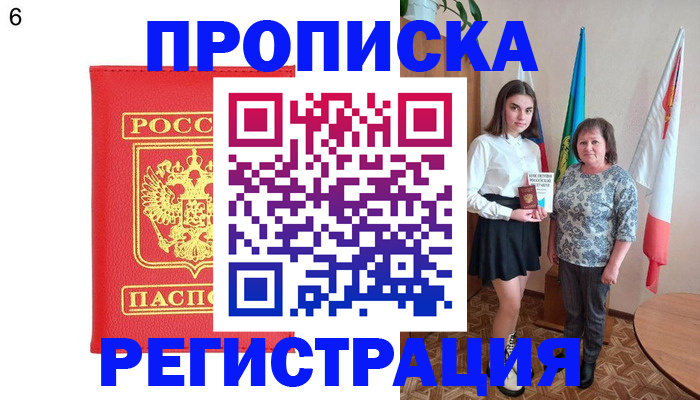 временная регистрация поиск в Карелии