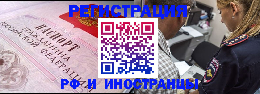 прописка для кредита в Карелии